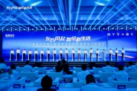 Dongfeng Motor Yeni Teknolojilerini ve Küresel Mobilite Planlarını Wuhan’da Tanıttı