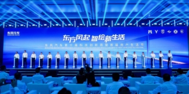 Dongfeng Motor Yeni Teknolojilerini ve Küresel Mobilite Planlarını Wuhan’da Tanıttı