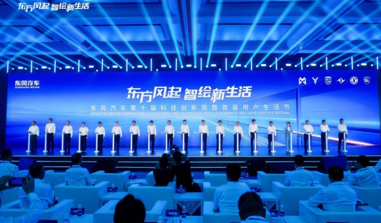 Dongfeng Motor Yeni Teknolojilerini ve Küresel Mobilite Planlarını Wuhan’da Tanıttı